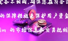 Tokenim 是一个相对较新或特定的概念，可能指某种