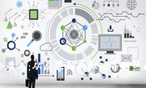 探索小黄人：从屏幕到虚拟世界的热门现象