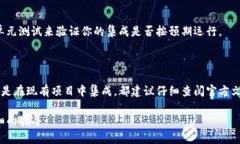 导入 Tokenim 2.0 的过程可能会因具体使用场景和目