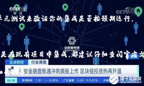 导入 Tokenim 2.0 的过程可能会因具体使用场景和目的而有所不同。不过，一般而言，可以按照以下步骤进行导入。请注意，这些步骤是基于通用的开发和使用流程，具体细节可能会因版本更新或不同的项目需求有所不同。

### 导入 Tokenim 2.0 的步骤

1. 准备环境
首先，确保你已经安装了适合的开发环境，包括所需的编程语言（如 Python, JavaScript 等）及相关工具。确保你的项目能够访问到 Tokenim 2.0 的库或模块。

2. 获取 Tokenim 2.0
访问 Tokenim 的官方网站或者其开源代码库，下载最新版本的 Tokenim 2.0。你可以选择使用直接下载的方式，或通过包管理工具（如 npm、pip 等）进行安装。

3. 将 Tokenim 2.0 添加到项目中
如果你是通过包管理工具安装的，可以直接在项目中引用 Tokenim 2.0。例如，在 JavaScript 项目中可以使用以下命令：

pre
npm install tokenim
/pre

如果你是手动下载的，可以将 Tokenim 的文件夹拖入你的项目目录，并在代码中引用它。

4. 引入 Tokenim 2.0
在你的代码文件中，使用适当的语法来引入 Tokenim 2.0。以 JavaScript 为例：

pre
import Tokenim from './path/to/tokenim';
/pre

在 Python 中，你可能需要使用类似下面的语句：

pre
import tokenim
/pre

5. 使用 Tokenim 2.0 的功能
导入后，你可以开始调用 Tokenim 2.0 的功能。例如，你可以执行一些基本的操作，如创建令牌、管理用户或与数据库进行交互等。

pre
const token = new Tokenim();
token.createToken(data);
/pre

6. 查阅文档
为了充分利用 Tokenim 2.0 的功能，建议查阅官方文档，该文档通常会提供详细的应用示例、API 参考和最佳实践。

7. 调试与测试
在将 Tokenim 2.0 集成到你的项目后，务必进行充分的调试和测试，以确保一切正常工作。可以创建单元测试来验证你的集成是否按预期运行。

### 结论

导入 Tokenim 2.0 其实是一个相对简单的过程，只需按照上述步骤操作即可。但无论是开发新项目还是在现有项目中集成，都建议仔细查阅官方文档，这样可以避免许多常见的陷阱。另外，良好的调试习惯和测试流程将确保你的项目更加稳健和高效。

希望这些信息能对你有所帮助！如果你有具体的上下文或需求，还可以进一步说明，我会为你提供更详细的指导。