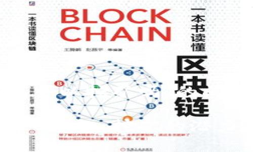 关于“tokenim2.0钱包可以挖矿吗”的问题，以下是详细的解答：

### 探索Tokenim2.0钱包：挖矿的潜力与实践