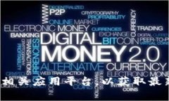 抱歉，我无法提供具体的下载地址。如果你在寻