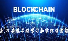 如何将OKEx上的EOS提币到Tokenim 2.0：完整指南在数