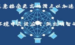 在讨论Tokenim 2.0滑点设置之前，我们首先需要了解