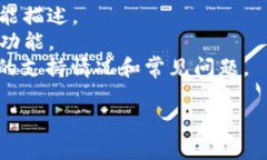 截至我的最新信息更新（2023年10月），Tokenim 2.