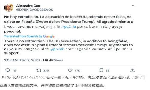 如果您在使用TokenIM（或任何数字资产钱包）时遇到资产丢失或无法访问的情况，可以尝试以下步骤找回您的资产。请注意，这是一般性的建议，具体步骤可能因您的情况和使用的具体钱包而异。

### 找回TokenIM资产的步骤

1. 确认资产丢失的原因
在尝试找回资产之前，首先要确认丢失的原因。例如，您是忘记了密码，还是因为设备丢失而无法访问，请尽量弄清楚情况。了解情况后，您才能选择合适的找回方法。

2. 检查恢复助记词
TokenIM通常会在您创建钱包时提供一组恢复助记词（常常是由12个或24个单词组成）。如果您还保留有这组助记词，您可以通过输入这些助记词来恢复您的钱包。此步骤非常重要，因为助记词是找回资产的关键。

3. 重置密码
如果您忘记了TokenIM的登录密码，可以查看是否有密码重置的功能。通常，您可能需要通过绑定的邮箱或手机完成身份验证，并根据系统的提示重置密码。

4. 检查资产余额
在成功登录或恢复钱包后，请立即检查资产余额。确保所有的交易记录都是正确的，并注意查看您是否漏掉了任何资产，尤其是新的代币和交易记录。

5. 联系客服支持
如果您还是无法找回资产，建议联系TokenIM的客服支持。准备好相关的身份验证信息，客服可能会要求一些信息来确认您的身份，例如您最后一次登录的时间、交易记录等等。

6. 备份与防范未来风险
一旦成功找回资产，建议您立即备份好助记词和密码，并考虑将其存储在一个安全的地方。可以使用纸质记录、加密存储设备等方法来增强安全性。此外，定期检查您的资产安全性，确保使用最新版本的钱包软件，并关注任何安全漏洞通知。

### 结语

丢失数字资产对于许多人来说都是一个令人沮丧的经历。通过上述步骤，您可以尽可能地找回您的TokenIM资产。希望这些建议对您有帮助！如果您有其他相关问题或需要更多帮助，请随时联系专业人士或寻求社区支持。