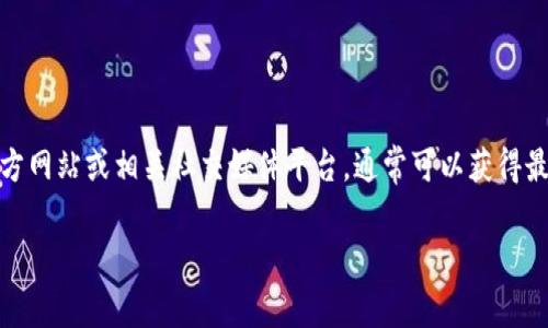 Tokenim 2.0 是一个较为小众的项目，相关信息可能比较有限。如果你在寻找与 Tokenim 2.0 相关的信息，建议访问其官方网站或相关社交媒体平台，通常可以获得最新的公司地址、运营信息以及项目动态。此外，区块链和加密货币相关的信息也可以在各大行业讨论论坛或新闻网站上获得。

如果你需要具体的公司地址或更详细的信息，提供详细的背景或上下文将有助于更好地回应你的需求。