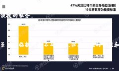 “Tokenim”在区块链和加密货币的领域中具有重要