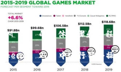 关于如何锁仓 TokenIM 2.0 的具体步骤和过程如下：

### 学习如何在 TokenIM 2.0 中进行锁仓操作，开启你的收益之旅！