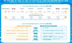 Tokenim的转账费用取决于多个因素，包括区块链网