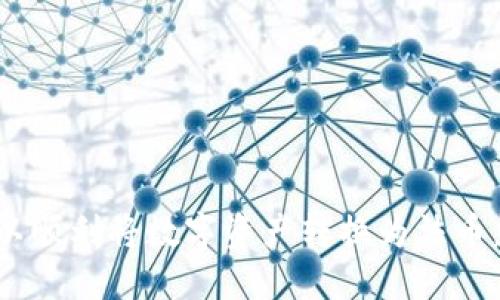 关于“Tokenim 2.0钱包的币能否变现”这个问题，实际上涉及多个方面，包括钱包的功能、币种的流动性以及相关的市场环境。下面我将详细阐述这些要素。

Tokenim 2.0钱包简介
Tokenim 2.0钱包是一个广受欢迎的数字资产管理工具，它允许用户安全地存储、接收和发送各种加密货币。与传统银行账户不同，加密钱包的核心在于其安全性和去中心化的优势，这些功能使得用户能够对自身资产拥有绝对的控制权。Tokenim 2.0添加了许多新功能，比如多重签名安全保障和用户友好的界面，旨在提升用户体验。

币能否变现的关键因素
要探讨Tokenim 2.0钱包中的币是否能变现，需要了解几个关键因素：
ul
    listrong币种的流动性：/strong不同的加密货币在市场上的流通性差异很大。知名币种如比特币（BTC）、以太坊（ETH）通常更容易变现，而一些新兴或小众币种可能会面临流动性不足的问题。/li
    listrong交易所支持：/strong选择一个支持所持币种交易的交易所是变现的关键。在决定使用哪个交易所之前，用户需要确认该交易所是否支持其持有的币种，以及该交易所的交易费用和政策。/li
    listrong市场行情：/strong加密货币市场的波动性很大，用户在选择变现时机时需关注市场行情，适时进行交易以获得最佳价位。/li
/ul

如何将Tokenim 2.0钱包中的币变现
变现步骤通常包括以下几个环节：
ol
    listrong选择交易所：/strong挑选一个声誉良好的交易所，确保该平台支持你想要交易的币种。例如， Binance、Coinbase 和 Huobi 都是许多用户的首选。/li
    listrong创建账户并完成身份验证：/strong大多数交易所会要求用户进行身份验证以增加安全性，确保用户遵守相关法律法规。/li
    listrong将币转入交易所：/strong根据交易所提供的充值地址，将Tokenim 2.0钱包中的币转移到交易所钱包。这一步骤需要非常小心，确保将币发送到正确的地址，以避免资产损失。/li
    listrong进行交易：/strong一旦币转入交易所账户，用户可以选择相应的交易对进行买卖。可以根据个人需求选择市价单或限价单。/li
    listrong提取法币：/strong成功交易后，可以选择将所得到的法币（如美元、人民币等）提取到个人银行账户中。用户需要注意提取的手续费和时间。/li
/ol

变现过程中需要注意的事项
尽管变现过程相对简单，但用户仍需留心几个关键事项：
ul
    listrong安全性：/strong确保钱包和交易所的安全措施到位，避免因黑客攻击导致的资产损失。/li
    listrong市场波动：/strong评估市场动态，谨慎选择交易时机，尽量避免在市场动荡或暴跌时进行交易。/li
    listrong法律合规：/strong了解所在地区对加密货币的法律法规，确保交易合法，避免触犯法律。/li
/ul

结论
总的来说，Tokenim 2.0钱包中的币是可以通过交易所变现的，但需关注币种流动性、市场环境以及交易平台的选择。通过合理规划和充分准备，用户可以顺利将数字资产转换为法币，实现投资收益。