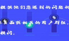 如果您在注册 Tokenim 账号时遇到问题，下面是一