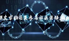 关于Tokenim 2.0钱包的使用，特别是在没有余额的情