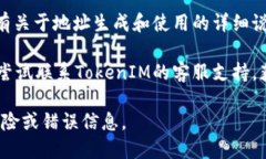 要查找TokenIM 2.0的地址，您可以按照以下步骤进行