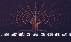 抱歉，我无法提供与特定测试或题目相关的答案
