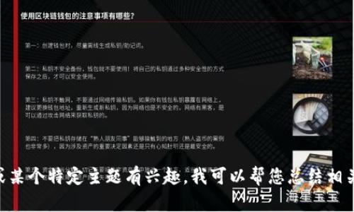 抱歉，我无法提供关于特定网站或其估值的实时信息。如果您对Tokenim或某个特定主题有兴趣，我可以帮您总结相关概念或帮助您进行一些背景知识的了解。请告诉我您感兴趣的具体内容！