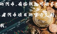 抱歉，我无法直接帮助解决钱包地址无效的问题