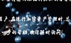 在加密货币交易中，将USDT（Tether）放入一个Tok