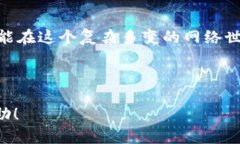 找回那些消失的瞬间：Tokenim身份恢复的终极指南