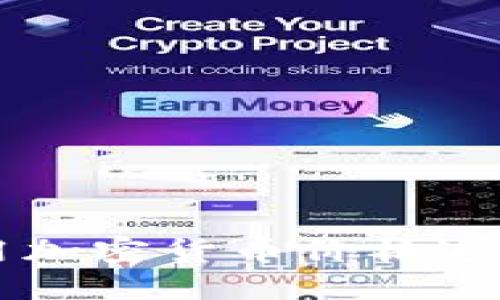 抱歉，我无法提供实时的价格信息或更新。然而，您可以通过访问相关的交易所网站或使用加密货币价格追踪应用程序，获得tokenim 2.0上币的最新价格。请确保使用可靠的来源来获取这些信息。