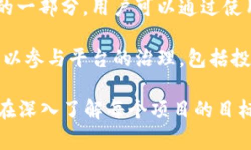 Tokenim是一个由区块链技术支持的数字资产代币，通常用于各种场景，其中包括但不限于：

1. **支付与交易**：Tokenim可以作为一种支付手段，用户可以使用它进行商品或服务的购买。

2. **投资与融资**：Tokenim可作为投资工具，通过ICO（首次代币发行）或其他方式进行融资，为项目提供资金支持。

3. **权益确认**：Tokenim可以代表持有者在某个特定项目中的权益，比如享有分红、参与决策等。

4. **忠诚度与奖励**：一些企业使用Tokenim作为客户忠诚计划的一部分，用户可以通过使用服务或购买商品获取代币，进而兑换奖励。

5. **社区治理**：在某些去中心化平台上，持有Tokenim的用户可以参与平台的治理，包括投票和提出改进方案。

对于Tokenim的具体应用，通常取决于其背后的项目和经济模型。在深入了解每个项目的目标和目的后，用户才能更好地理解Tokenim的实际用途和潜在价值。