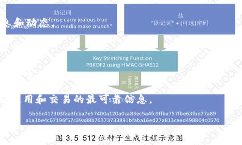 TokenIMBTC是一个与比特币相关的代币，通常在加密货币领域用于交易和投资。具体是否可以使用取决于多个因素，比如您所在的地区、您使用的平台是否支持这种代币，以及它的市场状况等。

如果您想要了解TokenIMBTC的使用场景，建议您：

1. **查阅最新的市场信息**：检查相关交易平台上TokenIMBTC的交易信息和动态。
   
2. **了解相关法规**：确保您所在地区允许使用该代币，并遵守相关的法律法规。

3. **安全性**：确认您使用的钱包或交易所具有良好的安全性，以保管您的代币。

4. **加入社区**：参与TokenIMBTC的社区或论坛，与其他投资者交流，获取使用和交易的最可靠信息。

如果您对TokenIMBTC有特定的问题，可以进一步询问！