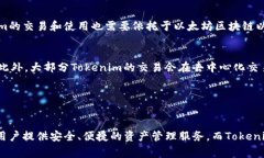 Ethereum（ETH）钱包和Tokenim是两个不同的概念。E