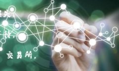 要将 Tokenim 2.0 提现到 Gate.io 交易所，您可以按照