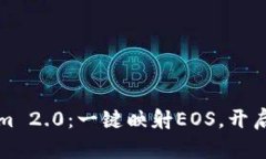 轻松驾驭Tokenim 2.0：一键映射EOS，开启数字资产新