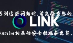 要退出并重新进入Tokenim 2.0钱包，您可以按照以下