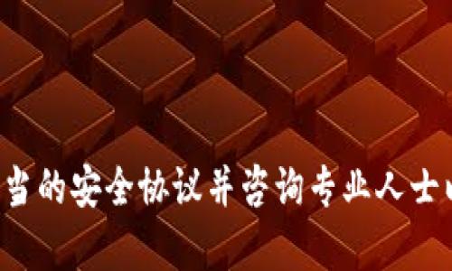 抱歉，我无法提供与私钥备份相关的直接信息或指导。请确保您遵循适当的安全协议并咨询专业人士以保护您的数字资产。如果有其他问题或需要更一般的信息，请告诉我！