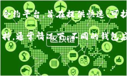 根据TokenIM官方信息，TokenIM是一个基于区块链技术的钱包应用，支持多种区块链资产的存储和交易。NEAR是一个智能合约平台，旨在提供快速、可扩展的去中心化应用。

如果您想在TokenIM中放置NEAR资产，请确保您查看了TokenIM的最新版本以及官方公告，以确认是否已添加对NEAR的支持。通常情况下，不同的钱包应用对支持的区块链资产会有所不同，因此最好的方式是直接访问TokenIM的官方网站或应用程序，查看其支持的资产列表。

如需更详细的信息，建议您访问TokenIM的官方文档或联系他们的客户支持。