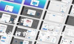 在Tokenim更改支付密码的步骤如下：1. **登录Toke