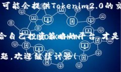 在这方面，您可能希望了解更多关于欧易（OKEx）