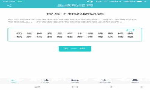 截至我最后的更新（2023年10月），Tokenim的具体排名信息可能会随时变化，也依赖于上下文（如代币交易、项目评估等）。如果您需要最新的排名信息，建议访问可信的加密货币市场数据平台，如CoinMarketCap或CoinGecko，查看最新的排名和数据。这样可以获得更准确的信息。