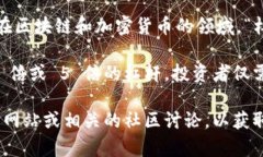 Tokenim 是一个基于区块链的项目或代币，其具体的