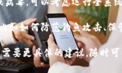 抱歉，你遇到了这样的情况。涉及加密货币的交