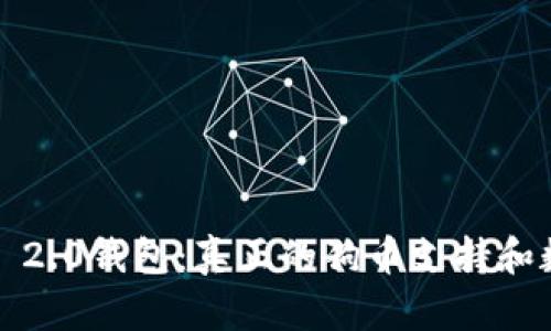 解锁Tokenim 2.0钱包：真正的狗币支持和数字资产管理!