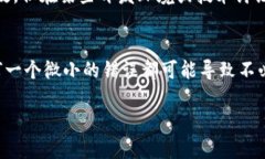 您提到的“tokenim转账大小写”似乎指的是区块链