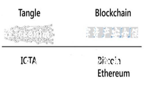 **创建备份Tokenim：您的数字资产安全保障**

如何轻松创建备份Tokenim，让你的数字资产更安全