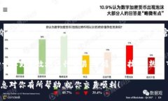 在Tokenim 2.0平台上卖出USDT（泰达币）涉及几个步