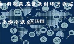 如果您删除了Tokenim（或者Tokenim相关数据）并希望