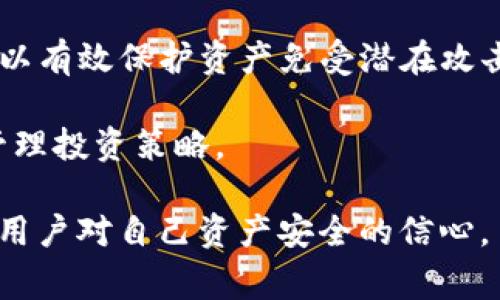 Tokenim 2.0 是一种加密货币钱包或平台的更新版本，