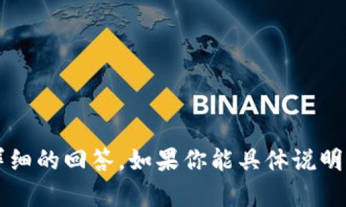 看起来你提到的