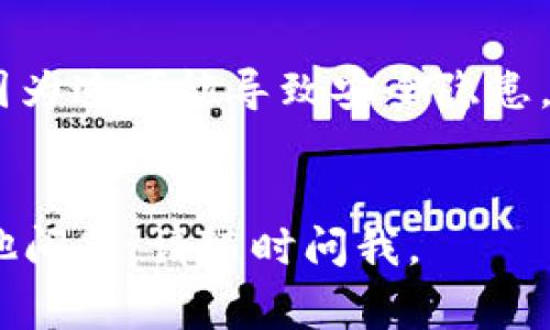 Tokenim 密钥通常指的是用于访问某些 API 或服务的认证密钥。如果你在寻找 Tokenim 的密钥，以下是一些常见的步骤，你可以尝试以下方法：

### 1. 登陆 Tokenim 平台
首先，访问 Tokenim 的官方网站，并使用你的账户登录。

### 2. 账户设置或开发者选项
登录后，查找“账户设置”或“开发者选项”的菜单。这些选项通常包含关于 API 密钥、访问令牌等的详细信息。

### 3. 查看 API 密钥部分
在“开发者选项”中，通常会有“API 密钥”或“安全设置”的链接。点击该链接，你应该能够查看、生成或重置你的密钥。

### 4. 文档支持
如果在网站上找不到密钥相关的选项，可以查看 Tokenim 的开发文档或常见问题部分。这些文档通常提供详细的步骤和指引。

### 5. 联系支持团队
如果你仍然无法找到密钥，建议直接联系 Tokenim 的客户支持。他们能够提供更为详细的帮助和指导。

### 注意事项
- **安全性**：请务必妥善保管你的密钥，不要与他人分享，因为这可能导致安全隐患。
- **定期更换**：出于安全考虑，建议定期更换密钥。

希望这些步骤能帮助你找到 Tokenim 的密钥！如果你有其他问题，请随时问我。