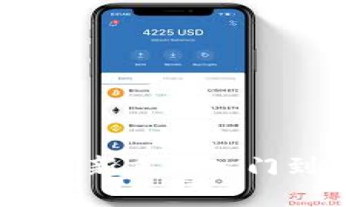 掌握Tokenim 2.0：新手从入门到精通的全面指南