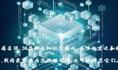 看起来您提到的“sumtoken”与“tokenim”可能是区