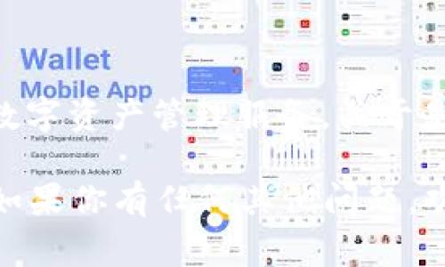 截至我的知识截止日期（2023年10月），Tokenim 2.0 主要是一个基于区块链的去中心化平台，提供智能合约和数字资产管理服务。关于是否有电脑端版本，通常这类平台在功能上会适配多个设备，但具体的桌面应用程序可能会因产品更新而有所不同。

为了获取最新信息，建议你访问Tokenim的官方网站或查看他们的社交媒体和公告，以获取最准确和最新的消息。如果你有任何其他问题，欢迎继续提问！