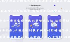 关于“tokenim2.0不显示交易记录”的问题，可能涉