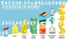 充值Tokenim 2.0钱包通常涉及以下几个步骤。为了更